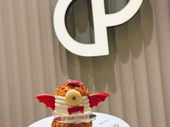 -PAIN CHAUD 百丘(尚嘉中心店)