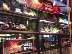 -探鱼·鲜青椒爽麻烤鱼(天河优托邦店)