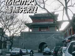 -宛平城