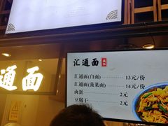 -华为西安研究所v4-食堂1
