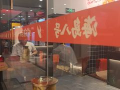 -海岛八号龙虾烧烤田鸡(蓝天路总店)