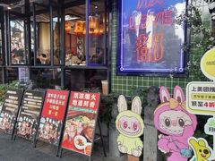 -俏媳妇火锅(宽窄巷子店)