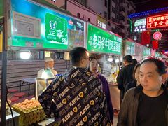 -清真老马家国华牛奶鸡蛋醪糟(正宁路店)