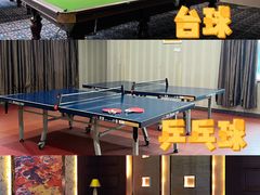 -御水泉休闲娱乐中心
