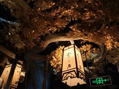-云来居素食馆(海上世界店)