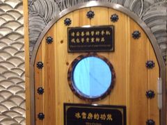 -纽斯桑拿会所(餐厅天山路店)