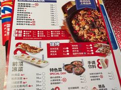 -蛙来哒(石景山万达店)