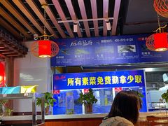 -麻麻鱼府主题涮锅(明珠家园店)