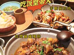 -吃饭皇帝大土家民族菜(正大广场店)