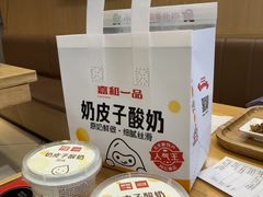 -嘉和一品粥(马家堡店)