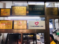 -非遗·爱西干面(小公园总店)