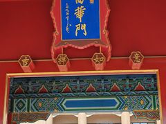 -中国紫檀博物馆