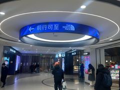 -凯德MALL(西直门店)