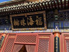 -潭柘寺景区
