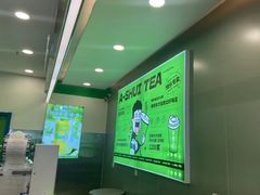 -阿水大杯茶(韩乐坊西街店)