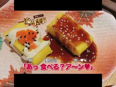 -一井烧肉·活鳗·寿司(望京SOHO店)
