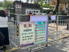 -嘉定紫藤园