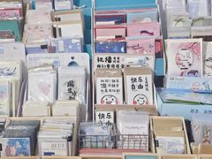 -鹏佳腾学生文创