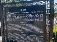 -友谊关景区