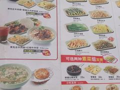 -李先生牛肉面大王(东单店)