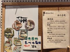 -猫的天空之城概念书店(苏州平江店)