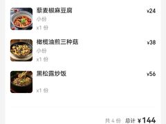 -庆春朴门