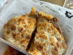 -河沿肉饼Beijing Pie(东华门店)