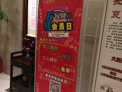 -大唐盲人按摩中心(怀宁路新粮仓店)