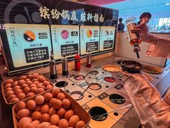 -牛YO寿喜烧火锅自助(三台子万象汇店)