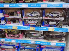 -TOYSRUS玩具反斗城(无锡荟聚购物中心店)