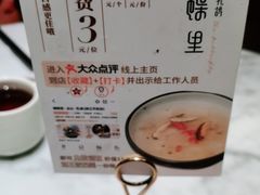 -蝴蝶里·粤菜·点心(滨江龙湖店)