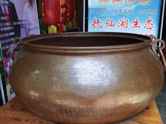 -抚仙湖生态石锅鱼野生菌(告庄店)