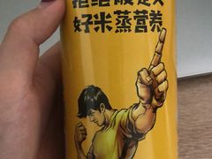 -真功夫(福中路店)