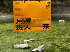 -陕拾叁-西安糕点(北院门创始店)