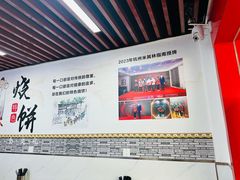 -文武王氏烧饼·无矾油条(西溪路店)