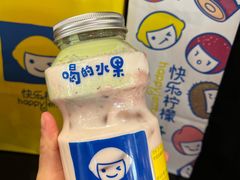 -快乐柠檬happylemon(日月光店)