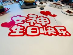 -同庆楼(奥体中心店)