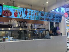 -姐弟俩土豆粉(北京双桥万达店)