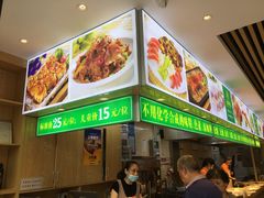门面-素满香·素食自助餐(苏州·临顿路店)