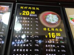 -吴苑饼家(延平路店)