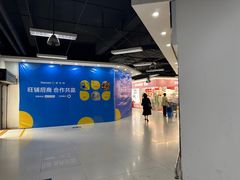 -沃尔玛超市(北大街店)