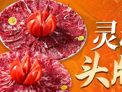-小肥牛潮汕牛肉火锅(南联店)