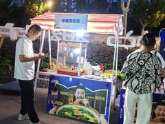 -悦乐坊