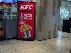 -肯德基(茂业店)