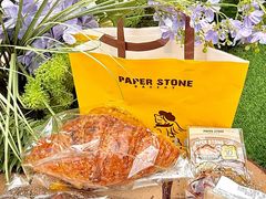 -PAPER STONE BAKERY(天环店)