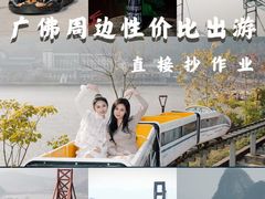 -宝晶宫旅游景区