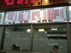 门面-南京工业大学-东苑1食堂