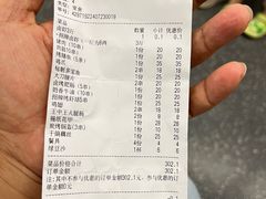 -郑记•不夜城烧烤•龙虾•虾蟹(黄鹤楼店)