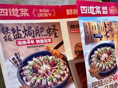 -四道菜·福建菜馆(新街口金鹰店)