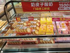 -味多美蛋糕(西安门店)